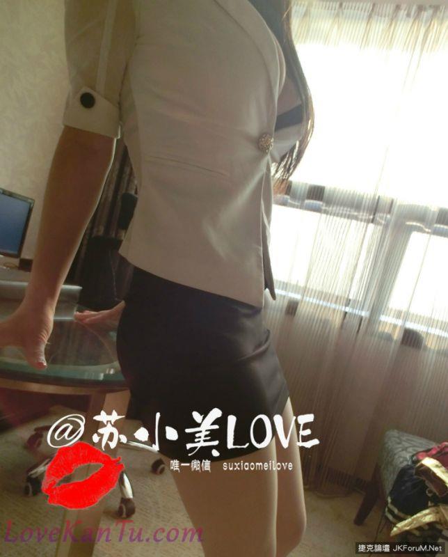 H021苏小美LOVE超级制服(69P)(69P)