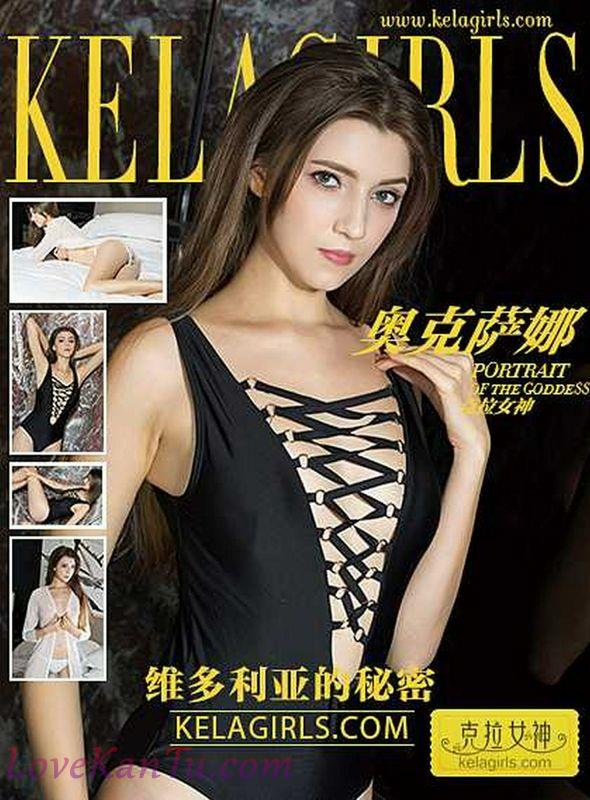 Kelagirls克拉女神系列维多利亚的秘密奥克萨娜