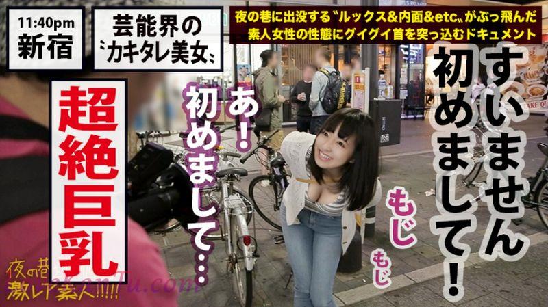 300人以上の芸能人に抱かれたＨカップ伝説のカキタレ美女ましろ杏