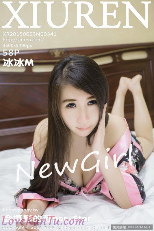 [XIUREN秀人网]No.0341冰冰M(2015-06-23)(56P)