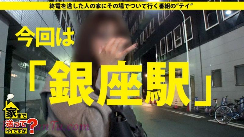 家まで送ってイイですか？-121男を部屋に连れ込んでやりまくってる肉食系银座の...